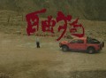 闫泽欢2025年专辑《自由狗》[FLAC/MP3-320K]网盘下载