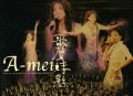 张惠妹2000年专辑《歌声妹影》[无损flac]网盘下载