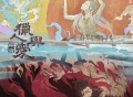 南青乐队专辑《猎人与爱》[FLAC/MP3-320K]网盘下载