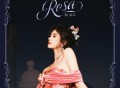 鞠婧祎专辑《Rosa》[FLAC/MP3-320K]网盘下载
