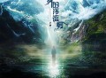 李鑫一《飞舞的河流啊》[FLAC/MP3-320K]网盘下载