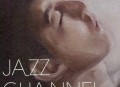 林宥嘉2013年专辑《Jazz Channel》[无损flac]网盘下载