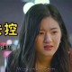 井迪儿《失控》[无损flac]网盘下载