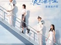 《爱上海军蓝》影视原声带[FLAC/MP3-320K]网盘下载