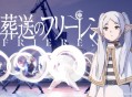 YOASOBI《勇者》[无损flac]网盘下载