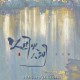 王天阳《烟火人间》[FLAC/MP3-320K]网盘下载