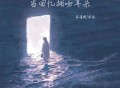 苏星婕、安扬《当回忆拥吻耳朵》[FLAC/MP3-320K]网盘下载