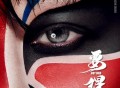 张杰《回》[无损flac]网盘下载