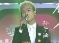 孙子涵《唐人》[无损flac]网盘下载