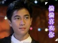 陈百强1989年专辑《偏偏喜欢你》[无损flac]网盘下载