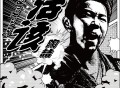 陶喆《活该》[FLAC/MP3-320K]网盘下载