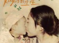 吉克隽逸《妈妈的星星》[FLAC/MP3-320K]网盘下载