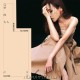 彭佳慧专辑《完整的大人》[FLAC/MP3-320K]网盘下载