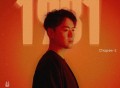 赵兆、李健、郁可唯专辑《1981》[FLAC/MP3-320K]网盘下载