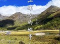 郑亦辰《山那边的故事》[FLAC/MP3-320K]网盘下载