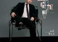 陶大帅《一曲唱相思》[FLAC/MP3-320K]网盘下载