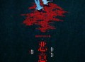 萨吉《天上大风》[FLAC/MP3-320K]网盘下载