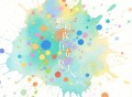 卓沅《想和你住在夏天》[FLAC/MP3-320K]网盘下载