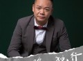 阿国哥《一路独行》[FLAC/MP3-320K]网盘下载