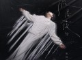 姚柏南《流星落》[FLAC/MP3-320K]网盘下载