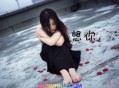 艺凌《我的难过你无所谓》[无损flac]网盘下载
