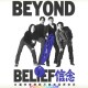 Beyond1992年专辑《信念》[无损flac]网盘下载