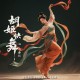 海伦《胡姬快舞》[FLAC/MP3-320K]网盘下载