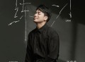 张偲偲《练习》[FLAC/MP3-320K]网盘下载
