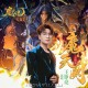 王铮亮《魔天阙》[FLAC/MP3-320K]网盘下载