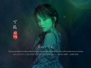 程响《可能》[无损flac]网盘下载